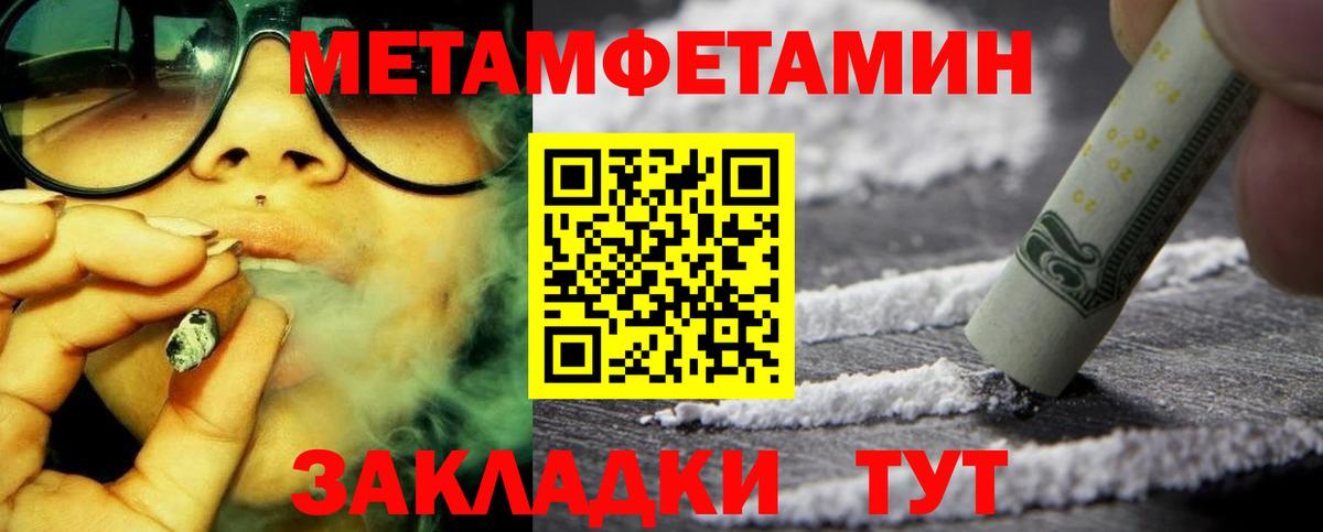 Amphetamine 97% Одинцово