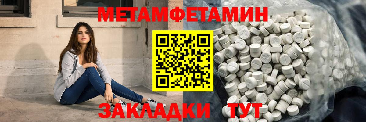 АМФ  Вход с VPN  Одинцово  АМФ  АМФ 97% 