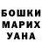 АМФЕТАМИН Розовый Irina Sevostianov