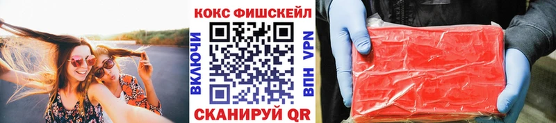 COCAIN Columbia купить наркотики сайты Одинцово