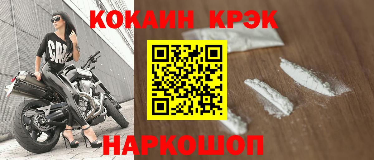 Кокаин Columbia Одинцово