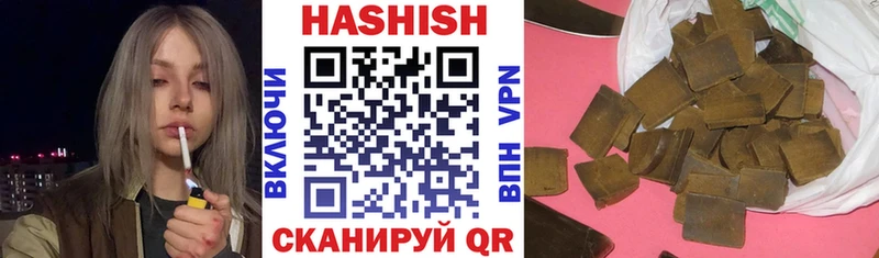 ГАШ гарик Одинцово