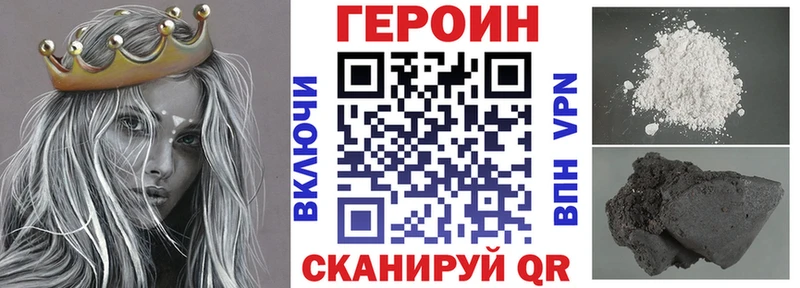 закладка  Одинцово  Героин Афган 