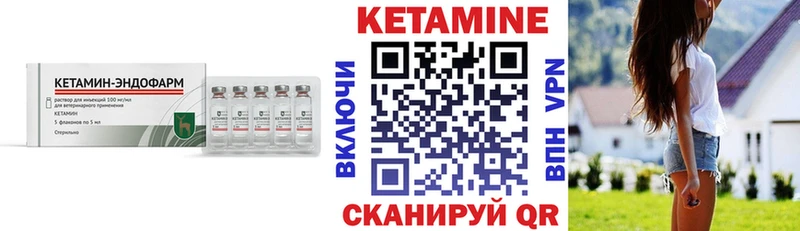 КЕТАМИН ketamine  Одинцово 