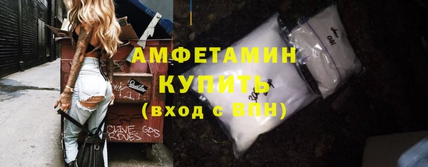 MESCALINE Абаза
