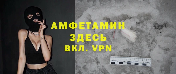 альфа пвп VHQ Абдулино