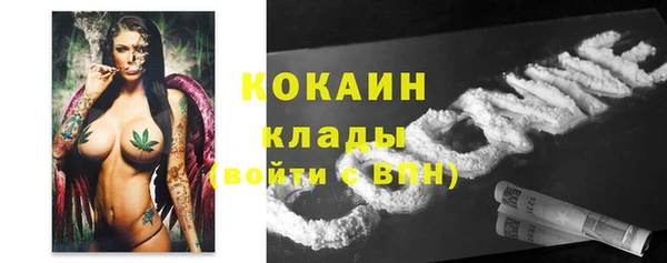 альфа пвп VHQ Струнино