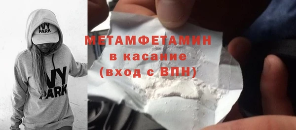 индика Армянск