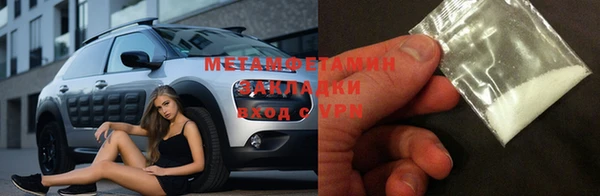индика Армянск
