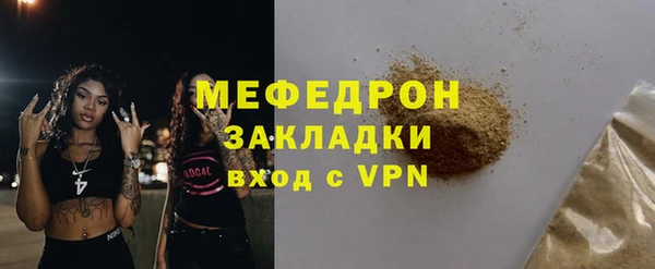 а пвп мука Строитель