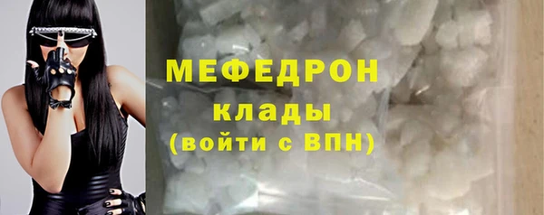 индика Армянск