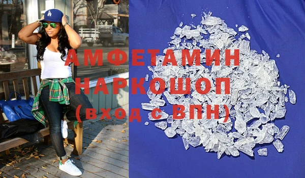 индика Армянск