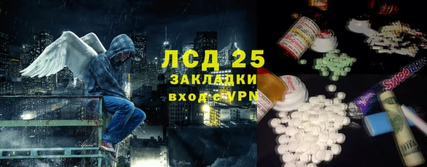 MESCALINE Абинск