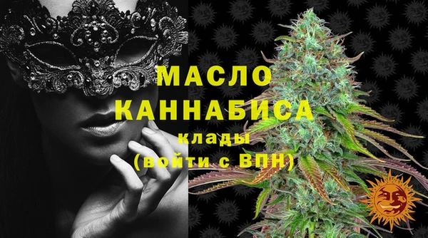 мефедрон Ступино