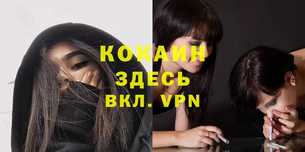 кокаин перу Алзамай