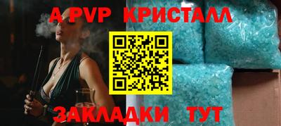 трава Среднеуральск