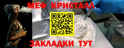 СК Старая Купавна