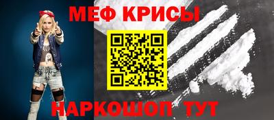 СК Старая Купавна