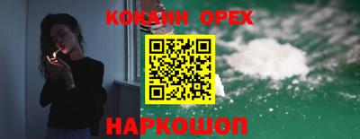 СК Старая Купавна