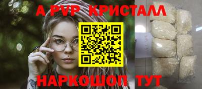 СК Старая Купавна