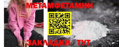 СК Старая Купавна