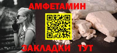 СК Старая Купавна
