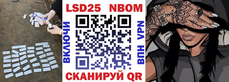 купить наркоту МЕГА как зайти shop телеграм Одинцово LSD-25 экстази кислота
