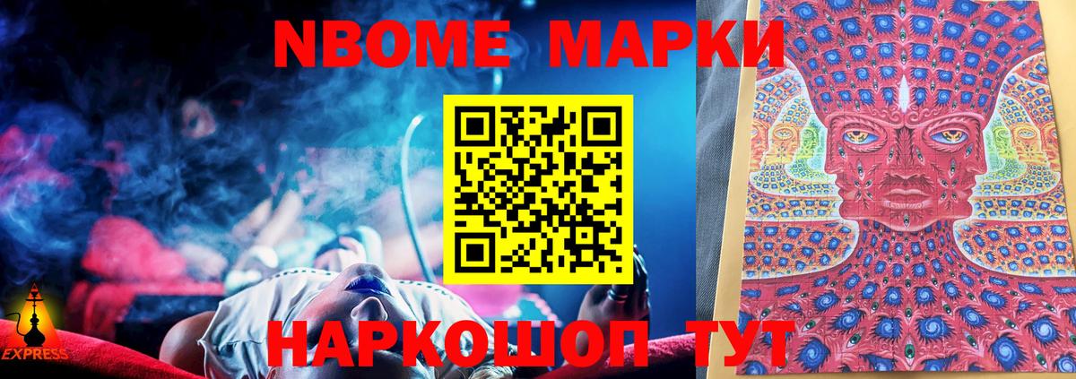 Лсд 25 экстази ecstasy  ЛСД экстази ecstasy  Одинцово  Вход с VPN 