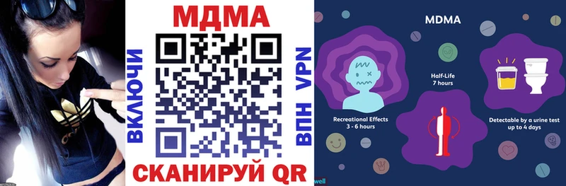блэк спрут ТОР  Одинцово  MDMA молли 