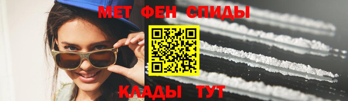 Одинцово  Метамфетамин кристалл  Метамфетамин кристалл  Вход с VPN 