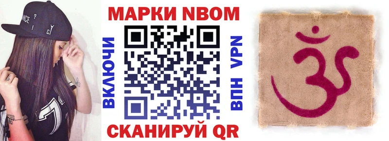 купить   Одинцово  OMG ссылки  Наркотические марки 1500мкг 