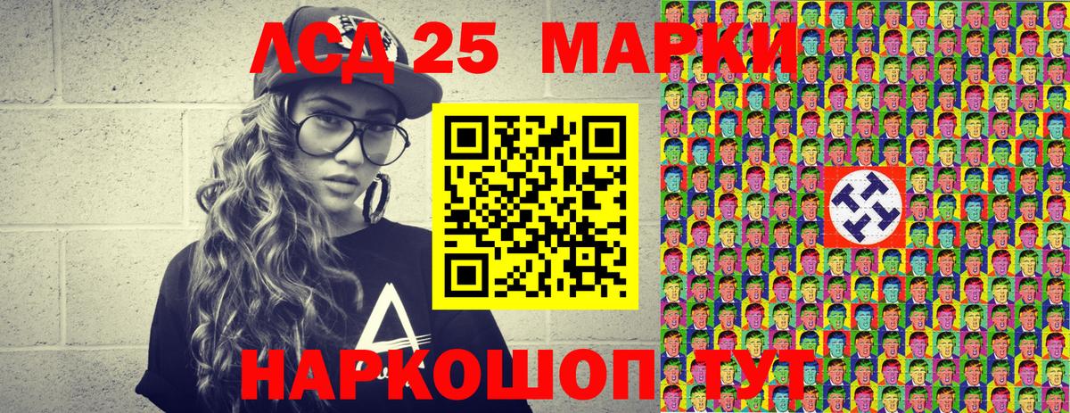 Одинцово  Вход с VPN  Меф МЯУ МЯУ   Гашиш  МДМА 