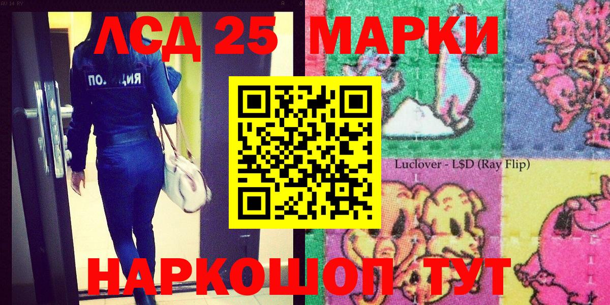 Одинцово  Марки NBOMe 1,8мг  Марки NBOMe  Марки NBOMe 1,8мг  Вход с VPN 