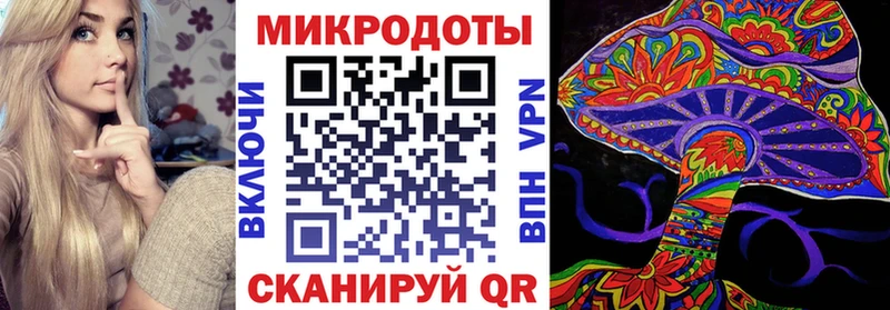 Галлюциногенные грибы мухоморы omg онион Одинцово