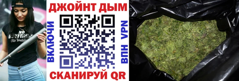 Конопля сатива Одинцово