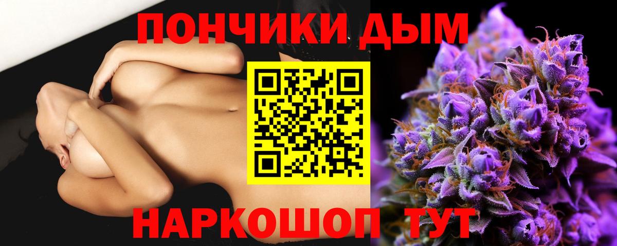 Каннабис Одинцово